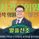 황금석