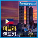 마닐라PC 이미지