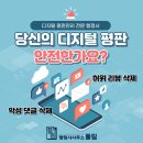 풀림행정사사무소 이미지