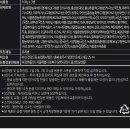 건강보감 이미지