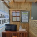 송담추어탕 | 월곶역 맛집 송담추어탕 월곶점 리뷰추천메뉴가격주차영업시간