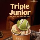 트리플안경 | 베스킨라빈스 3가지맛 트리플주니어 가격 베라 종류 10월 이벤트 할인