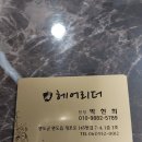 완도스타일 이미지