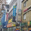 코코라인의원 | 내돈내산 여자탈모약 3개월처방 후기(미녹시딜가격,탈모효과)