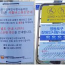 구립영등포구장애인사랑나눔의집 이미지