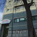 이앤박 이미지