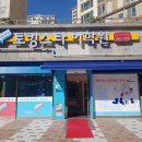 토킹스타어학원