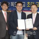 초대 스타데일리뉴스 