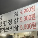 하대동350 이미지
