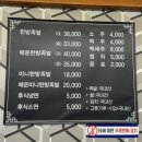 족발궁찌개방 이미지
