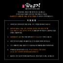 화랑고기 이미지