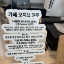 청원순두부 네이버블로그