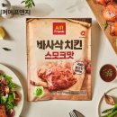 마니커치킨 이미지