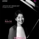 백혜선 피아노 리사이틀 고향을 향한 오마주 이미지