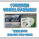 친절한김약국 이미지