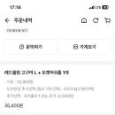 반올림피자 아현점 이미지