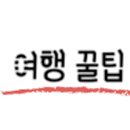 77돌담한옥