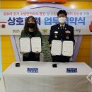 산인어린이집