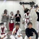 한국체대 라온 태권도장 이미지