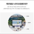 다비치안경 익산모현점 이미지