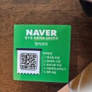 양와당철산점 이미지
