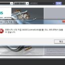 MP6 설치후 에러 문제.. 이미지