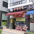 던킨도너츠인천서창점 이미지