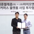 뷰티텔레콤 이미지