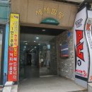 아인스커피피자 이미지