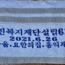 메아리부산