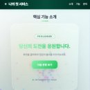 SY크레이티브 | Day-2 화면 구성하기