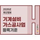 기계가스 티스토리