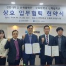 삼육대학교산학협력단 경기북부시민신문