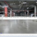 어정마을 롯데캐슬에코2단지 이미지