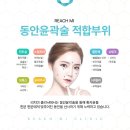 리치미의원 네이버블로그