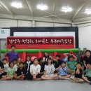 라이온즈 부부 태권도장 이미지