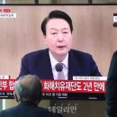 성숙한 국민의식…'친일몰이'에도 윤대통령 지지율 1%p 상승 이미지