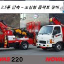 노바스 이미지
