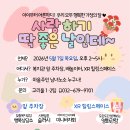 고강종합사회복지관 IBS뉴스