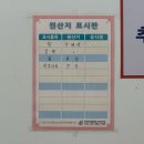 고향추어탕,붕어조림