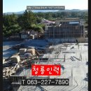 청룡인력직업소개소 이미지