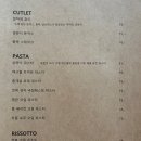알마레레스토랑 이미지
