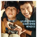 부잣집식당 시청점 | 그것만이 내 세상 ott 및 줄거리를 알려드려요.