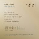 서울, 김기태 동기 / 장녀 결혼식 이미지