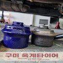 거림스포츠 이미지