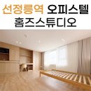 개성부동산중개사무소 이미지