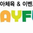 대진초등학교 병설유치원 이미지