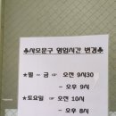 망원우리약국 이미지