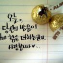 따뜻한말한마디