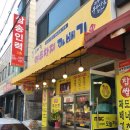 스마일명품찰진꽈배기 이미지